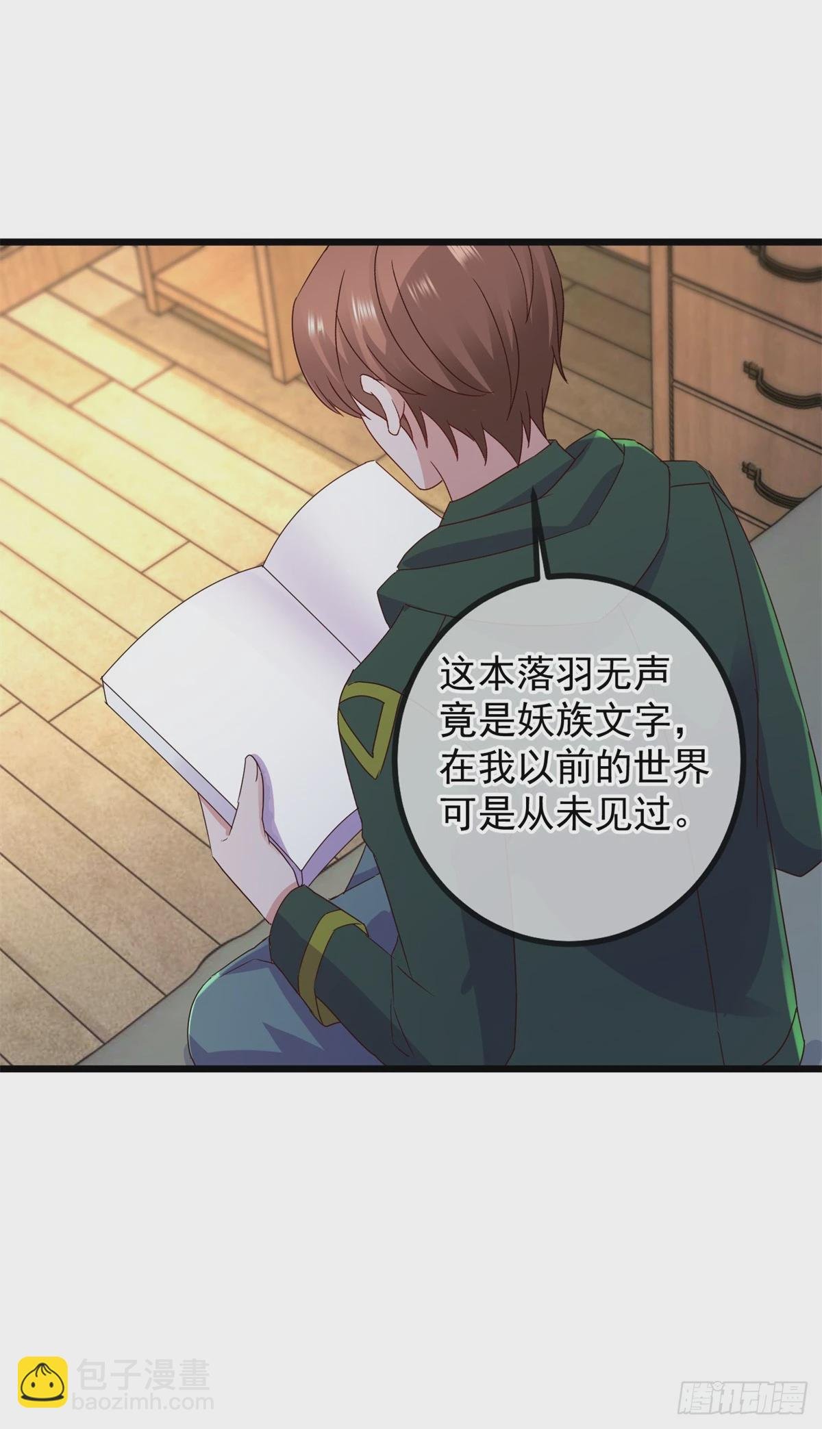 第251话 直升