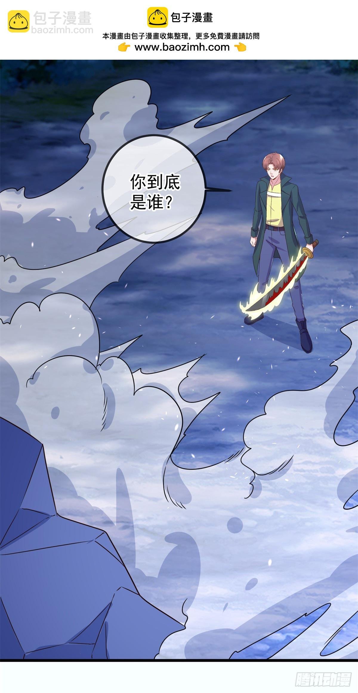 第253话 瀑布