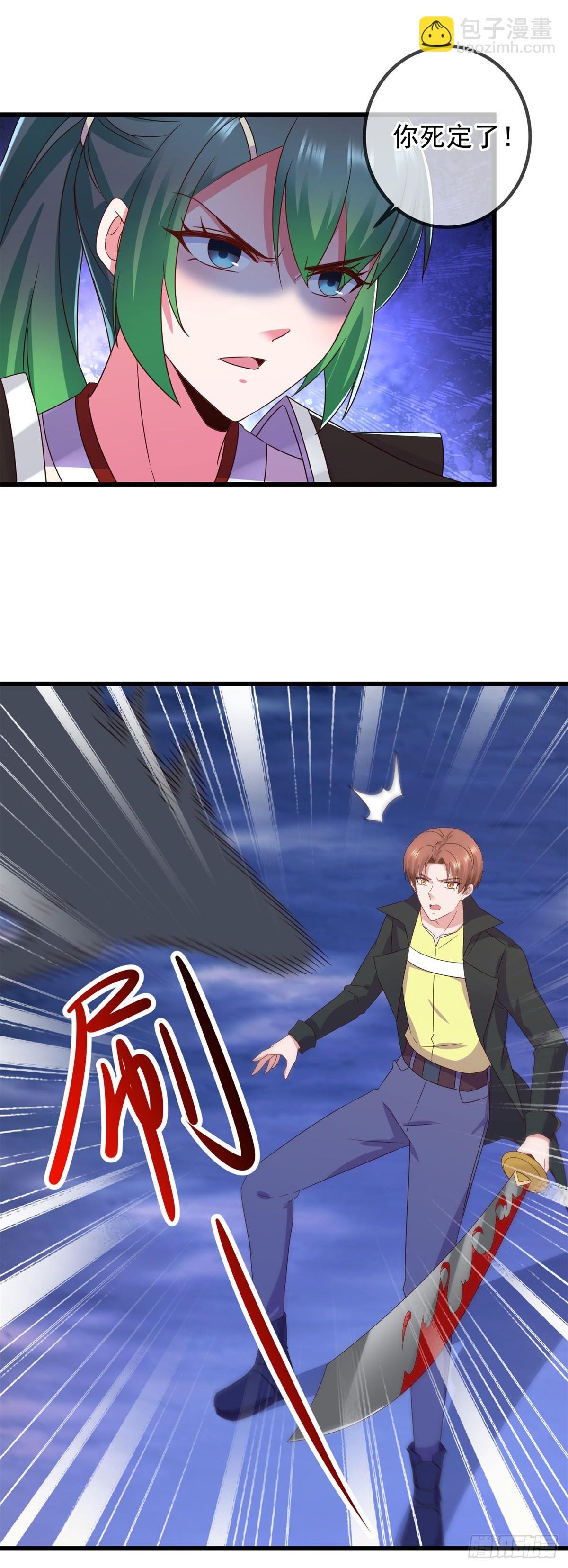 第253话 瀑布