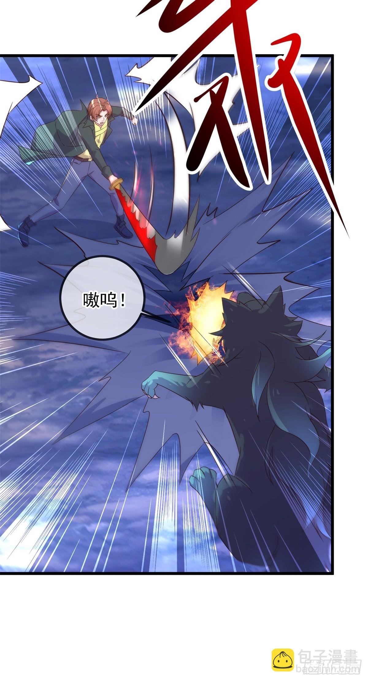 第253话 瀑布