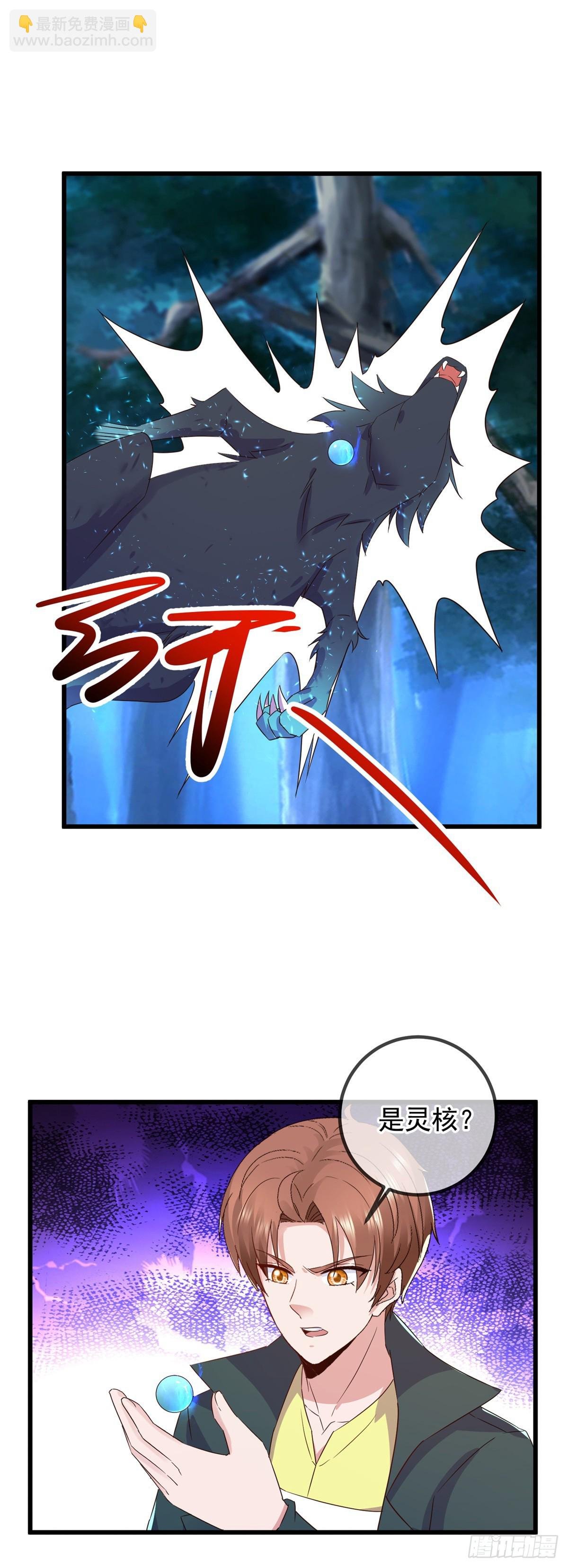 第253话 瀑布