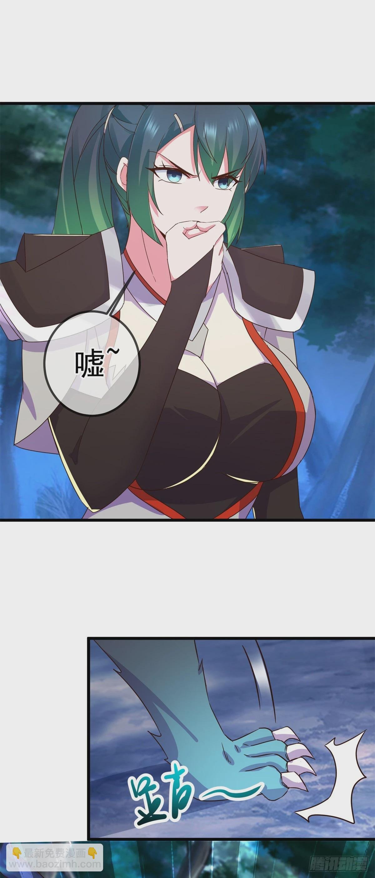 第253话 瀑布