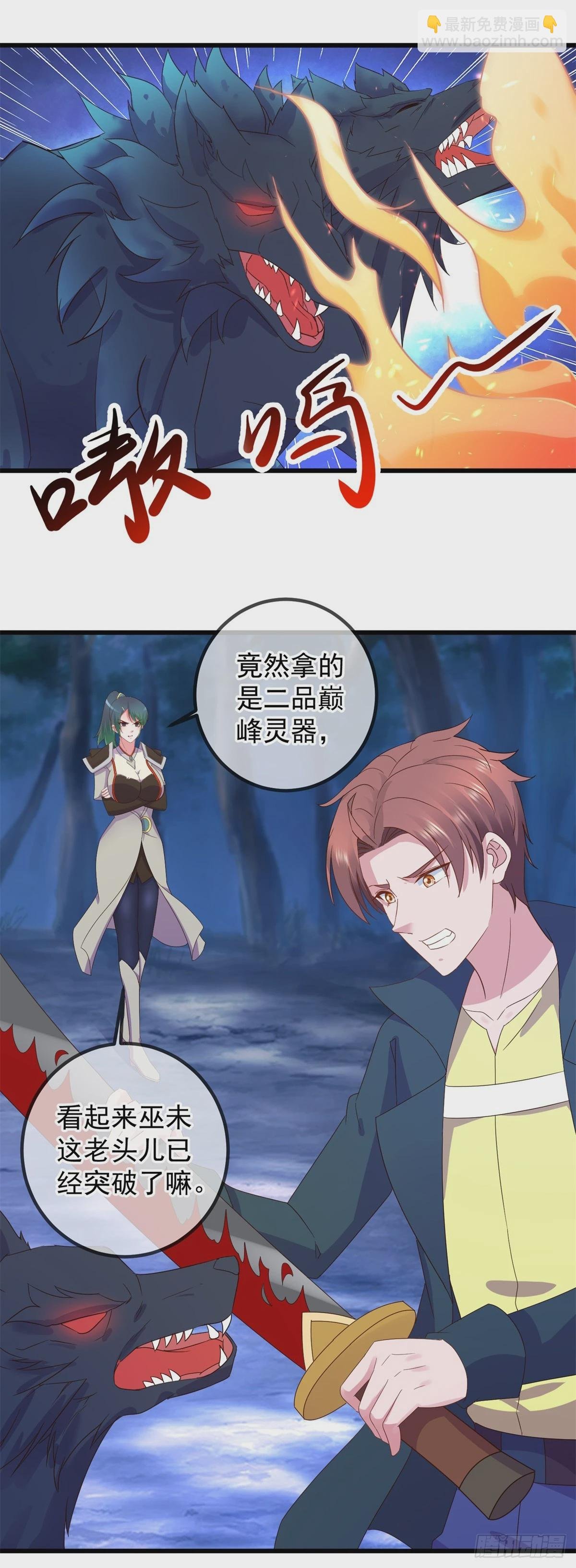 第253话 瀑布