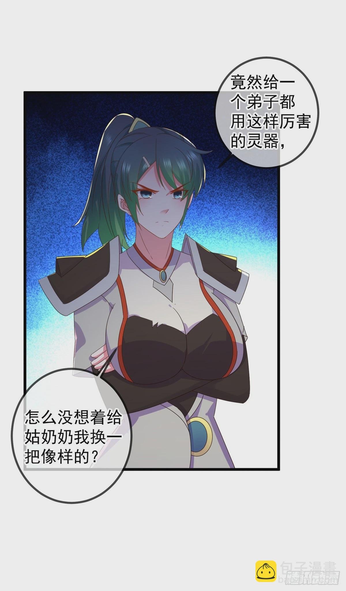 第253话 瀑布