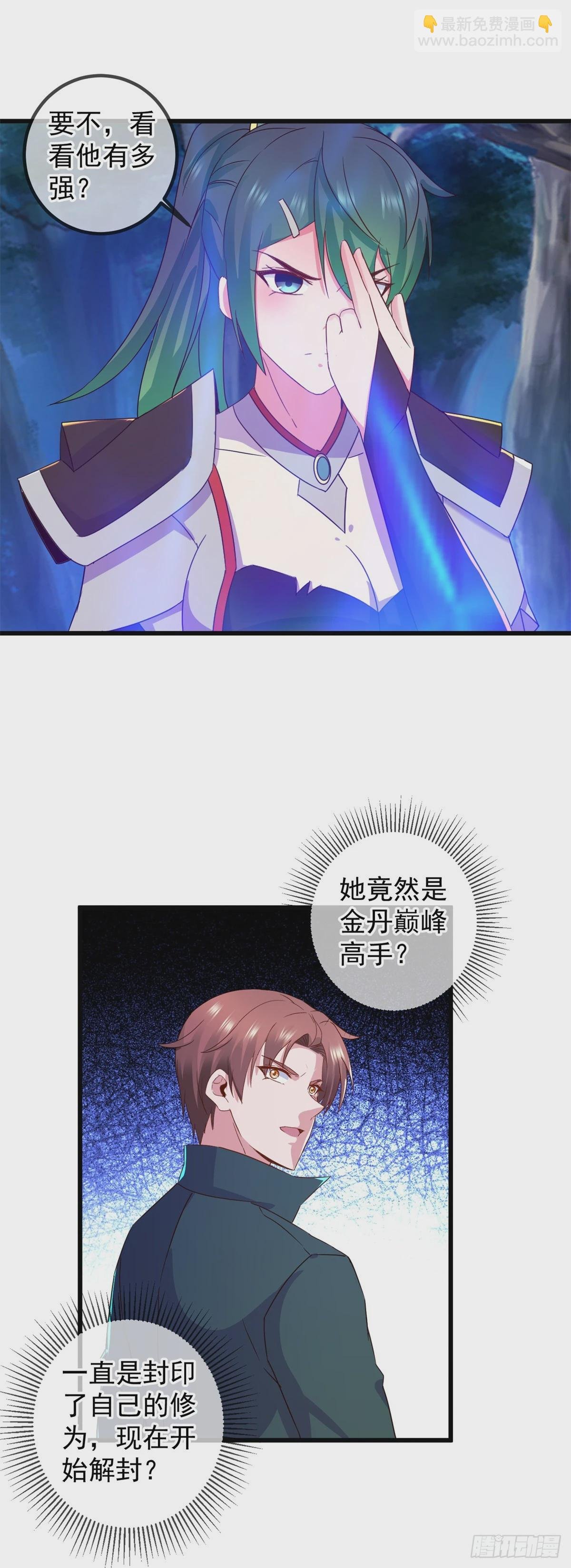 第253话 瀑布