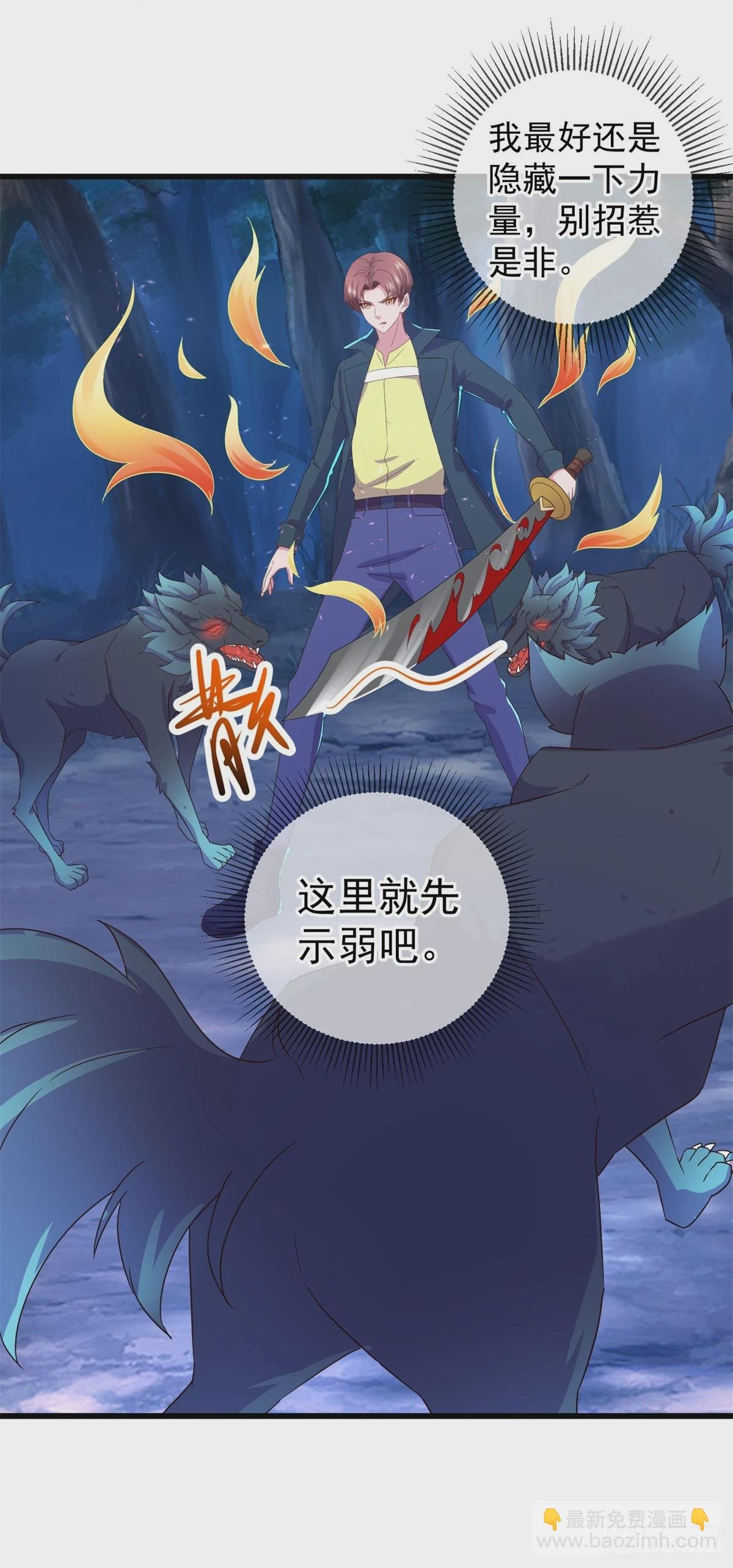第253话 瀑布