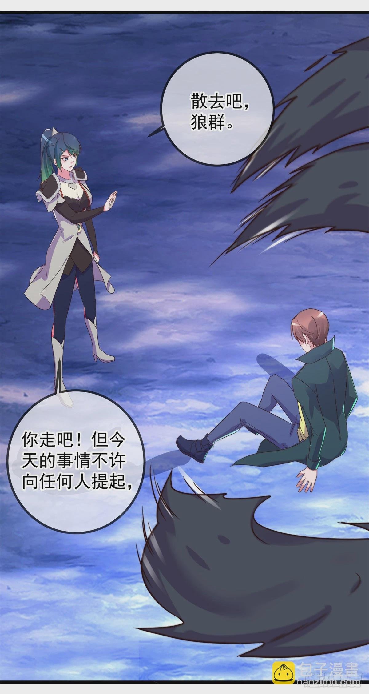 第253话 瀑布