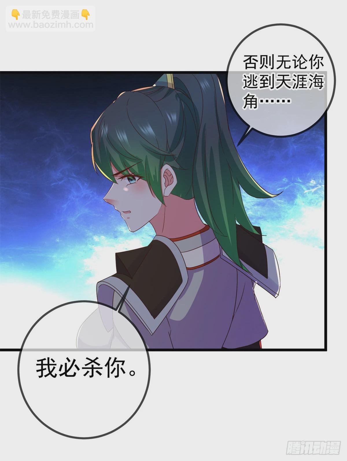 第253话 瀑布