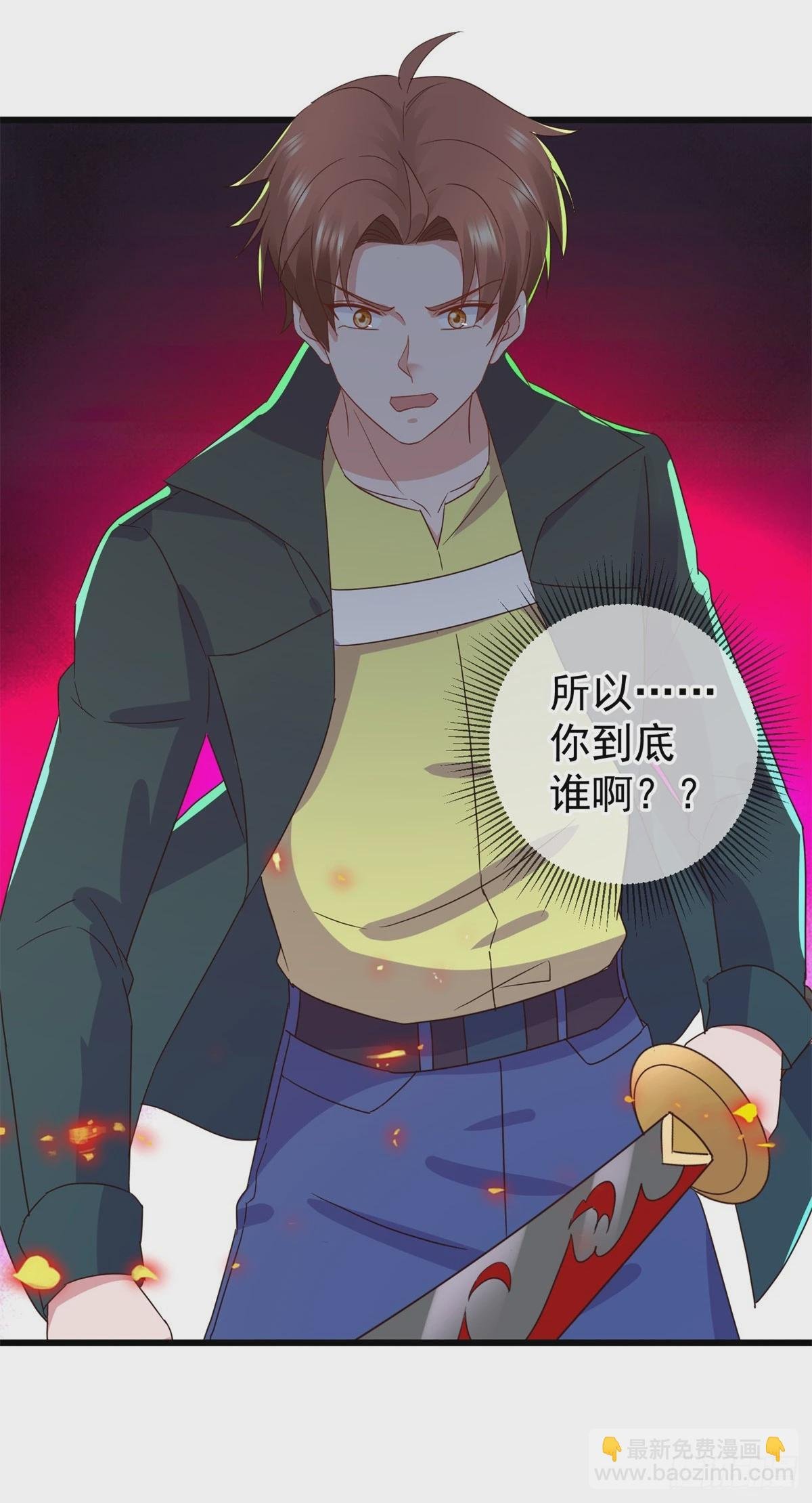 第253话 瀑布
