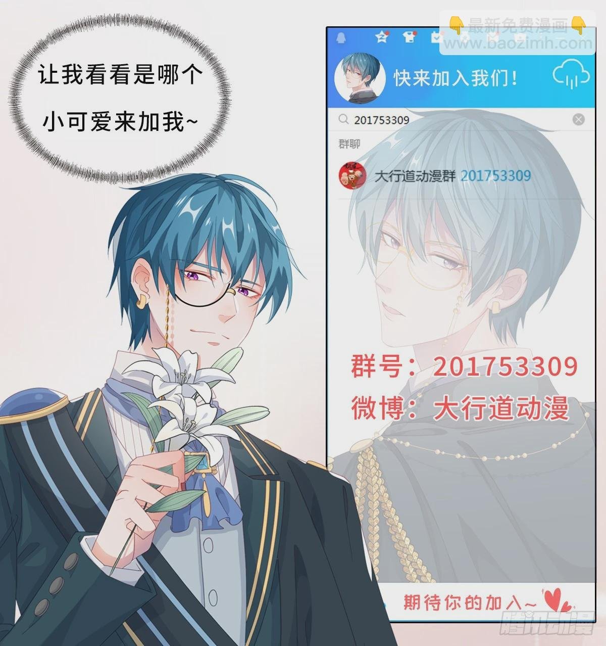 第253话 瀑布