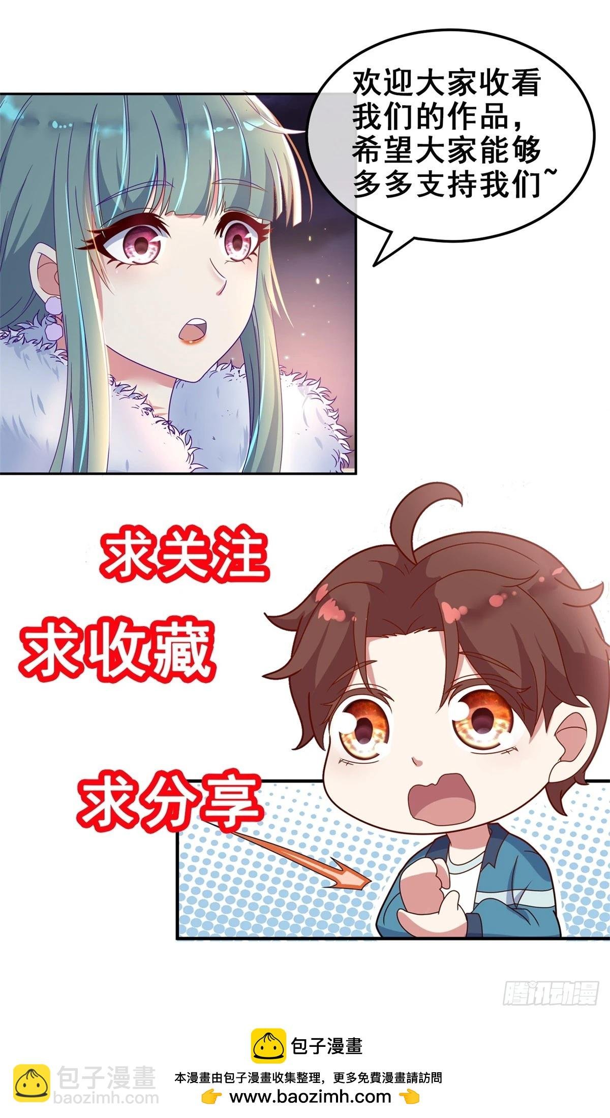 第253话 瀑布