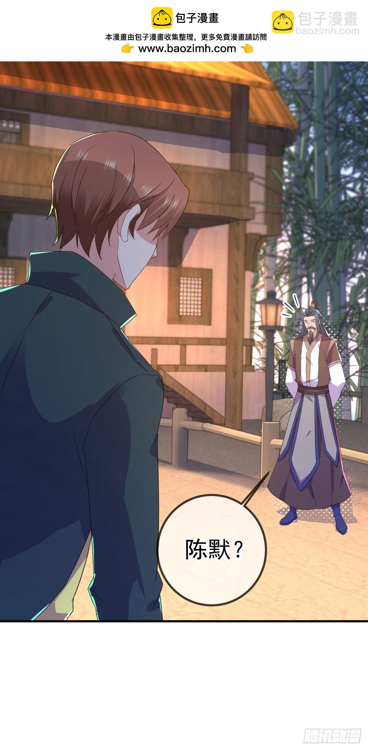 第254话 试炼