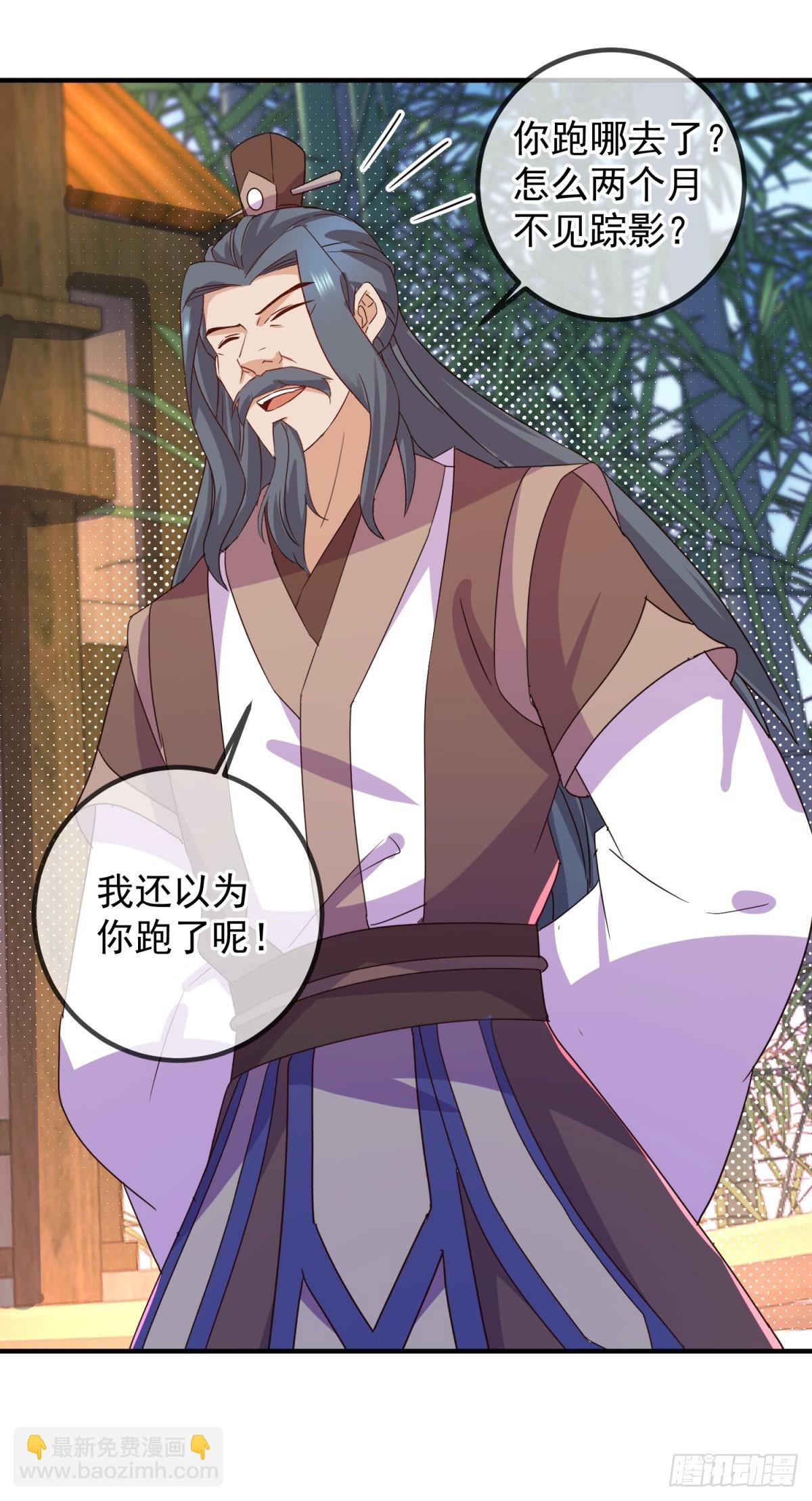 第254话 试炼