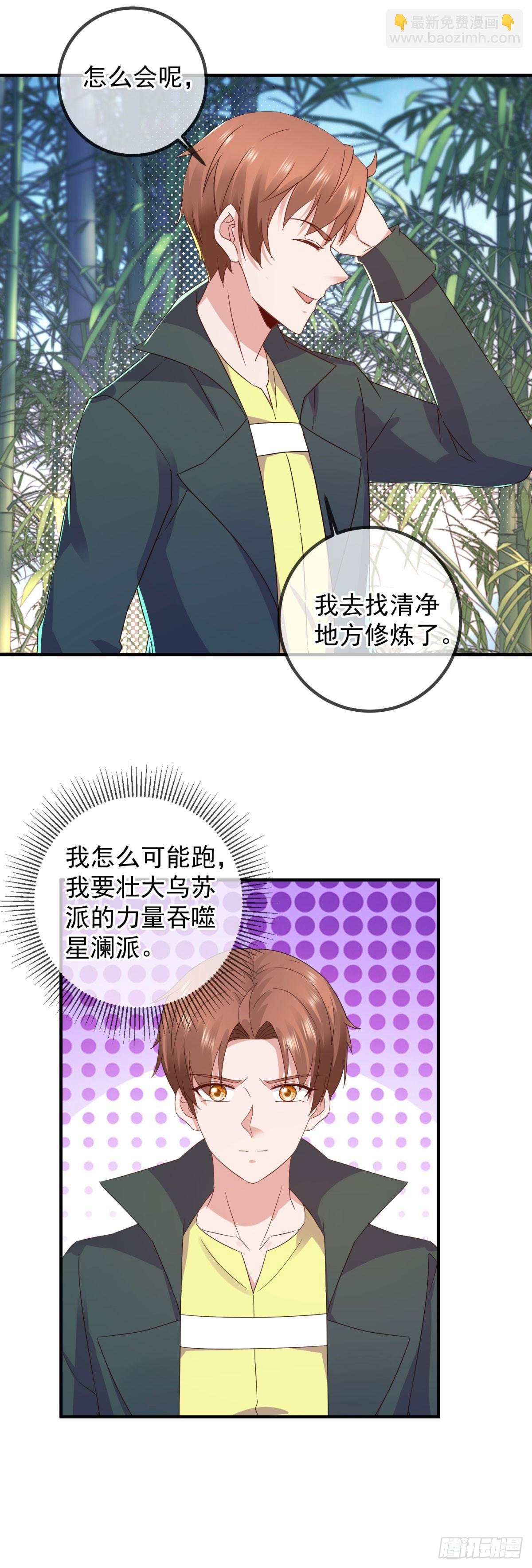第254话 试炼