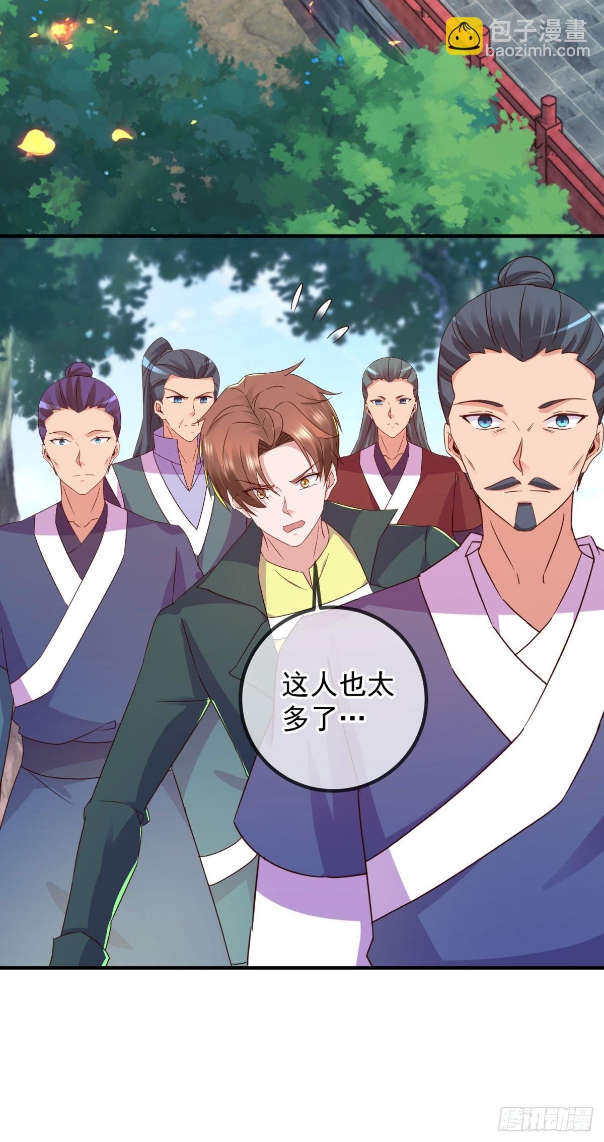 第254话 试炼
