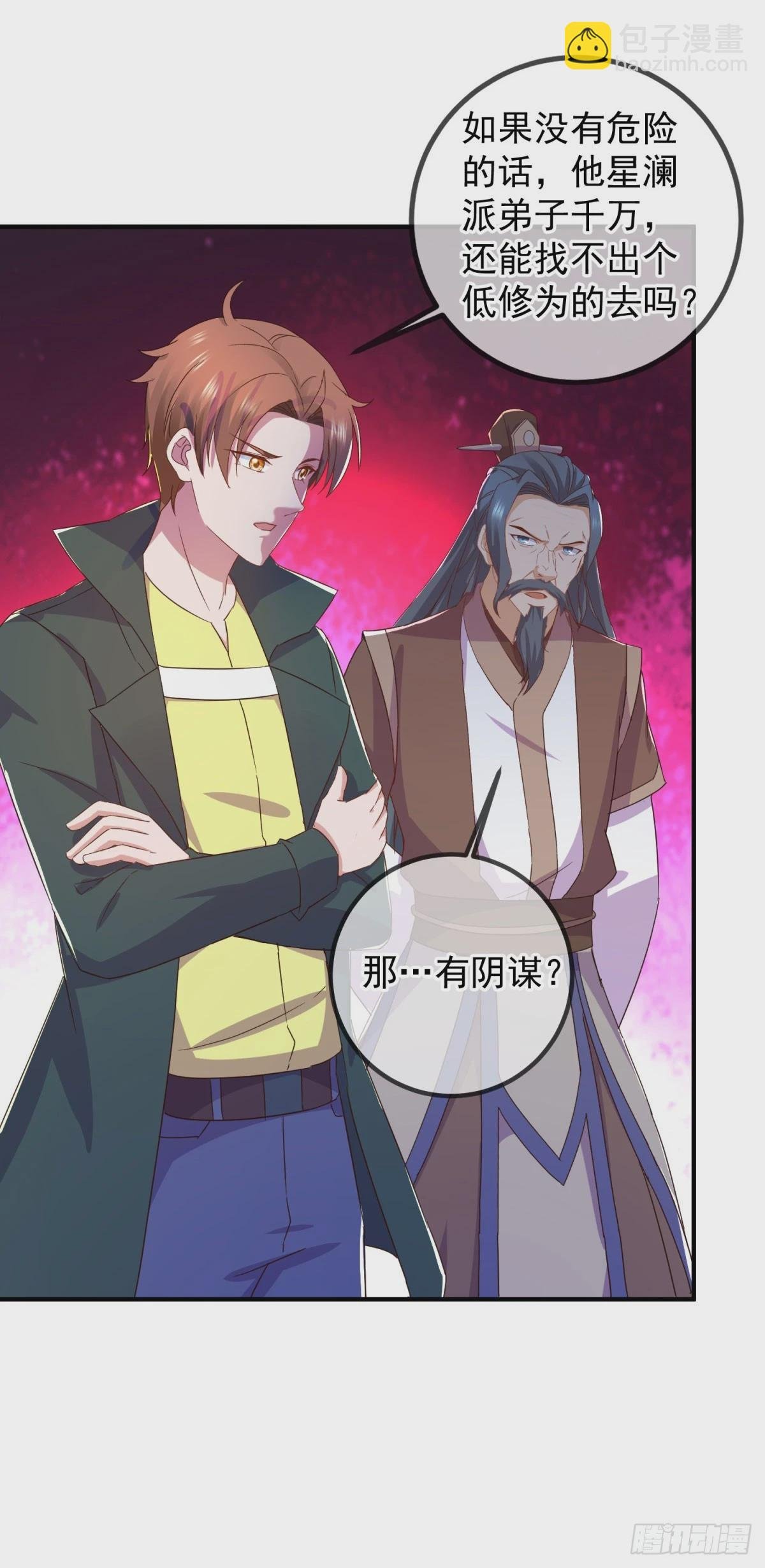 第254话 试炼