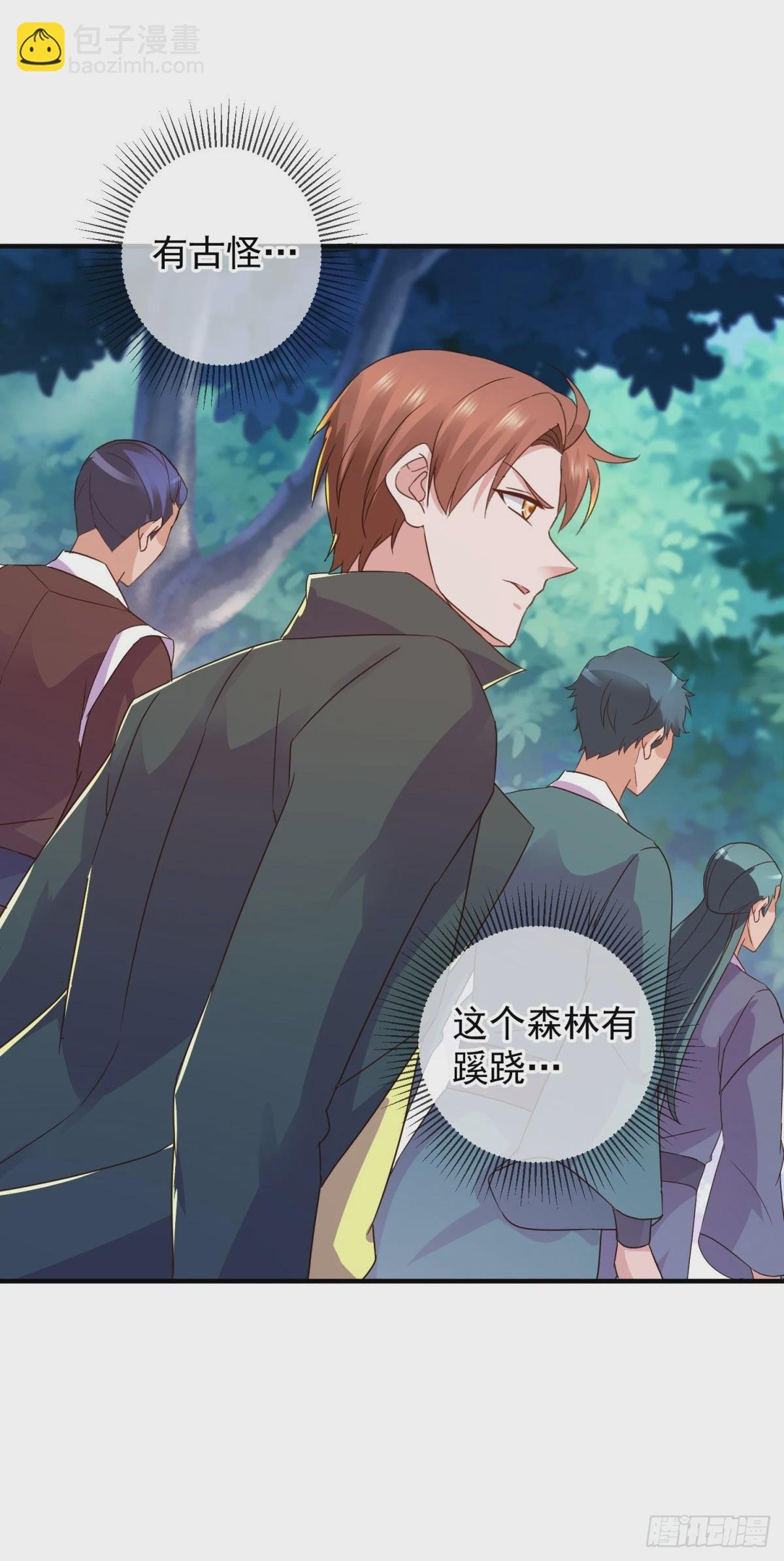 第254话 试炼