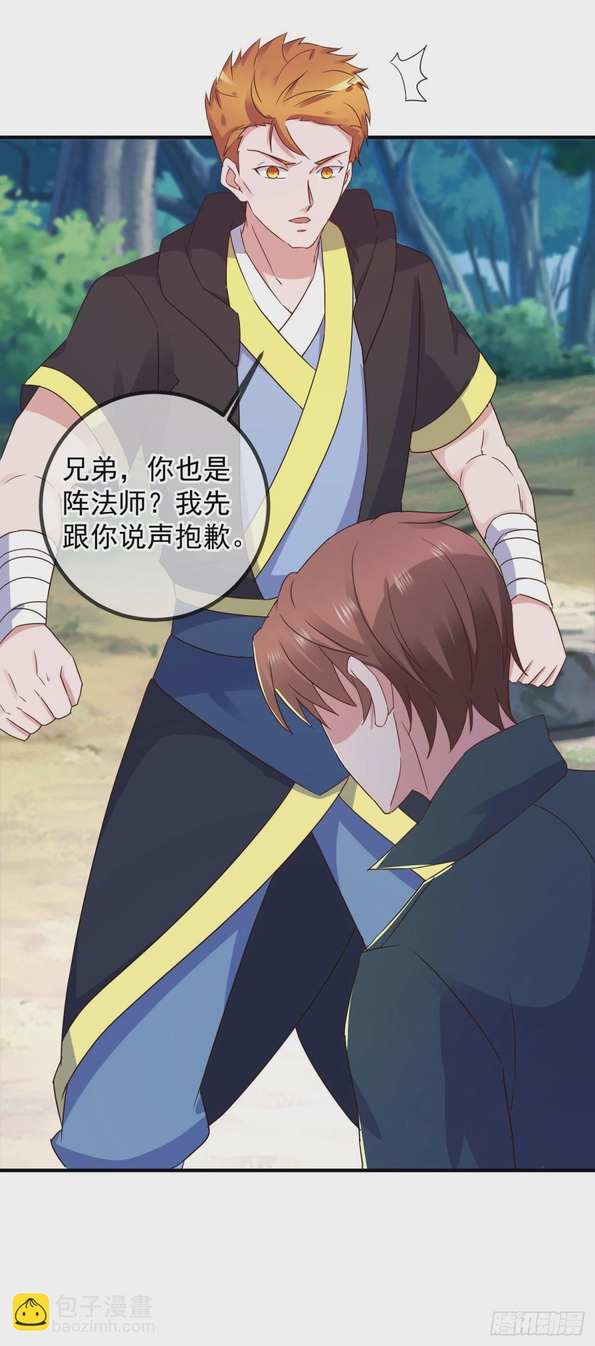 第254话 试炼