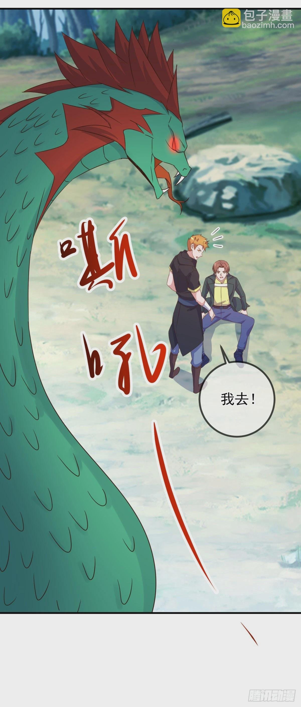 第254话 试炼