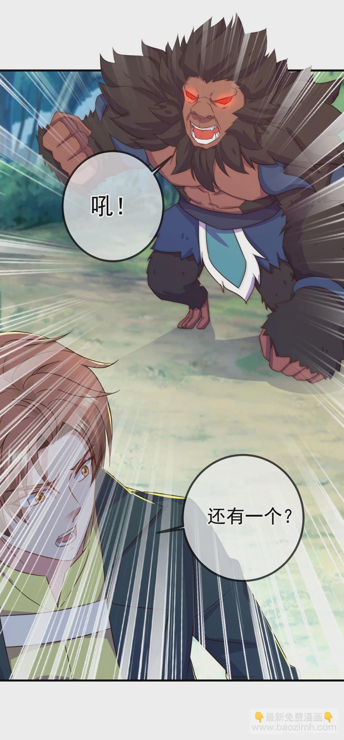 第254话 试炼