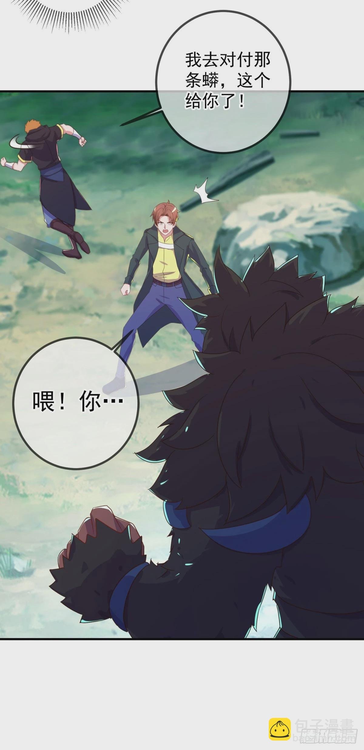 第254话 试炼
