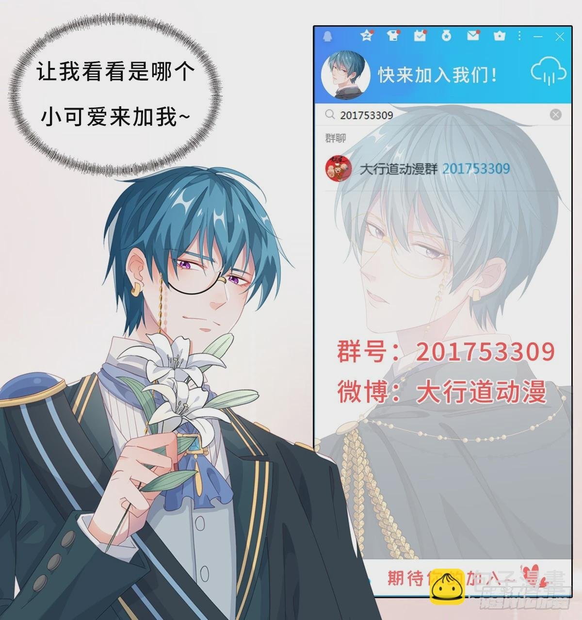 第254话 试炼