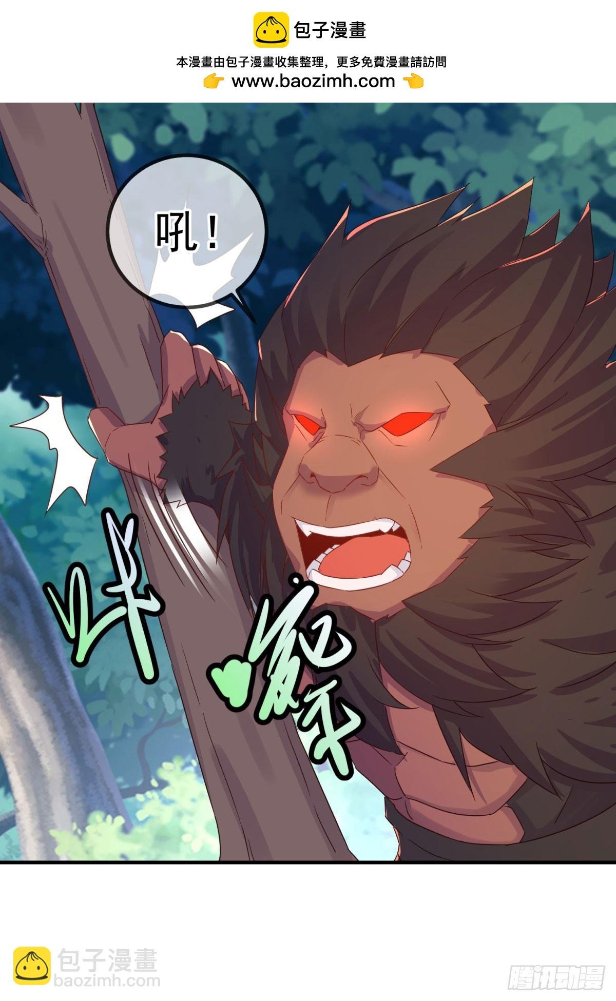 第255话 巨猿
