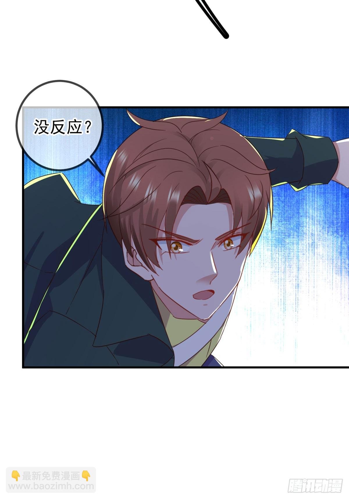 第255话 巨猿