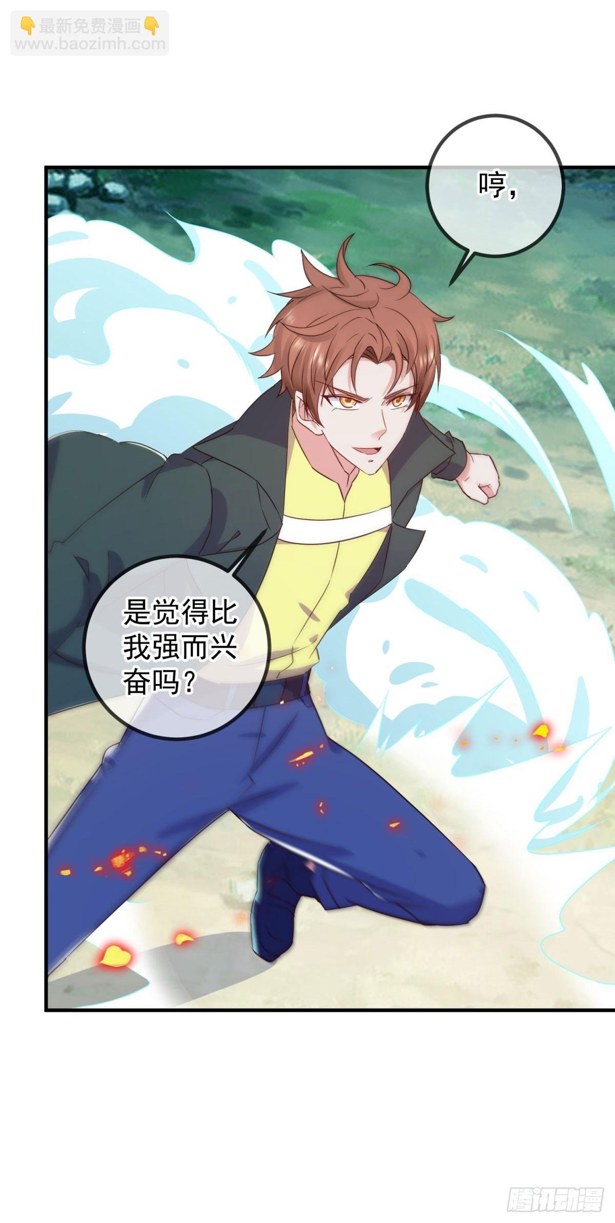第255话 巨猿