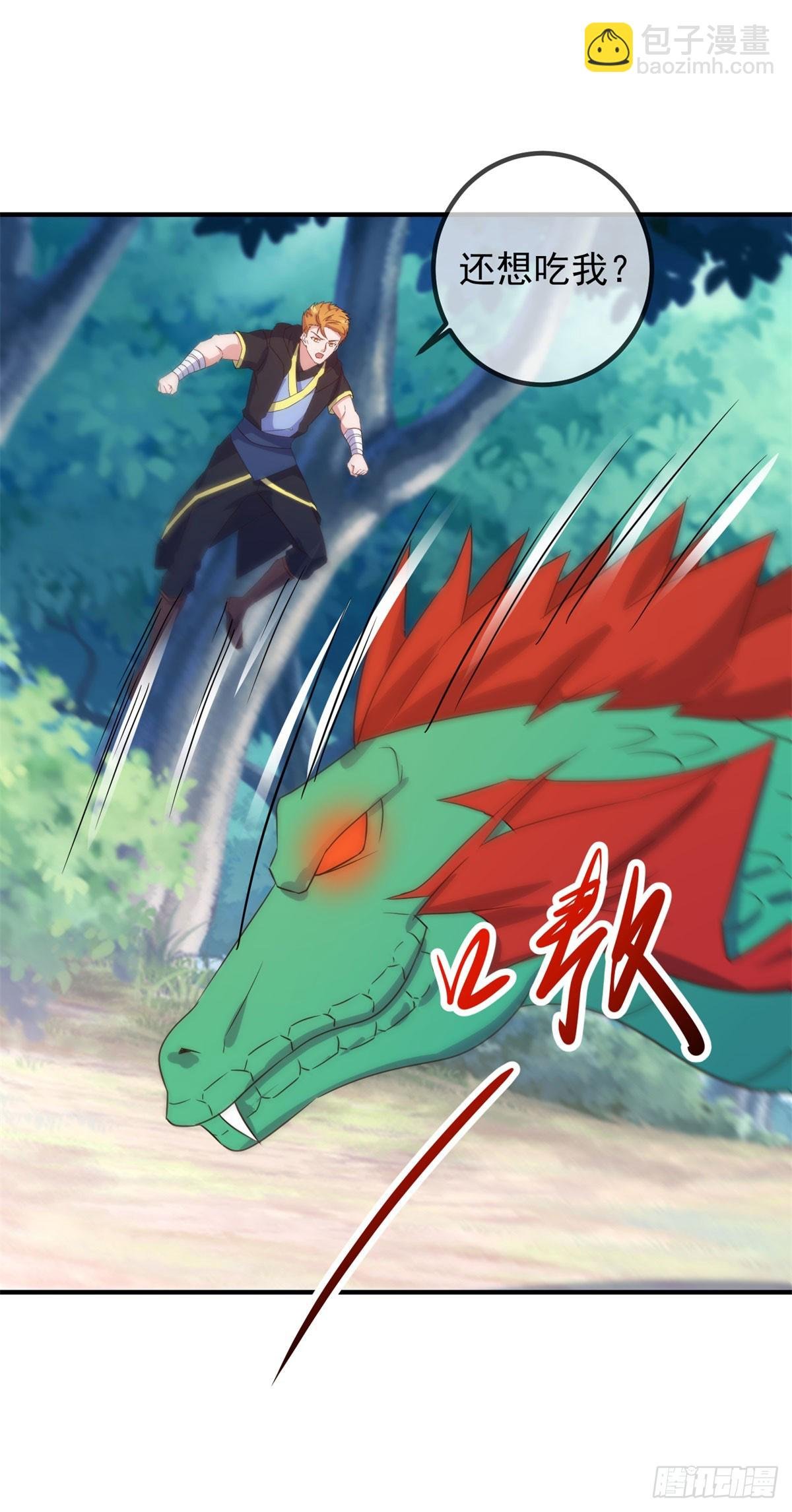 第255话 巨猿