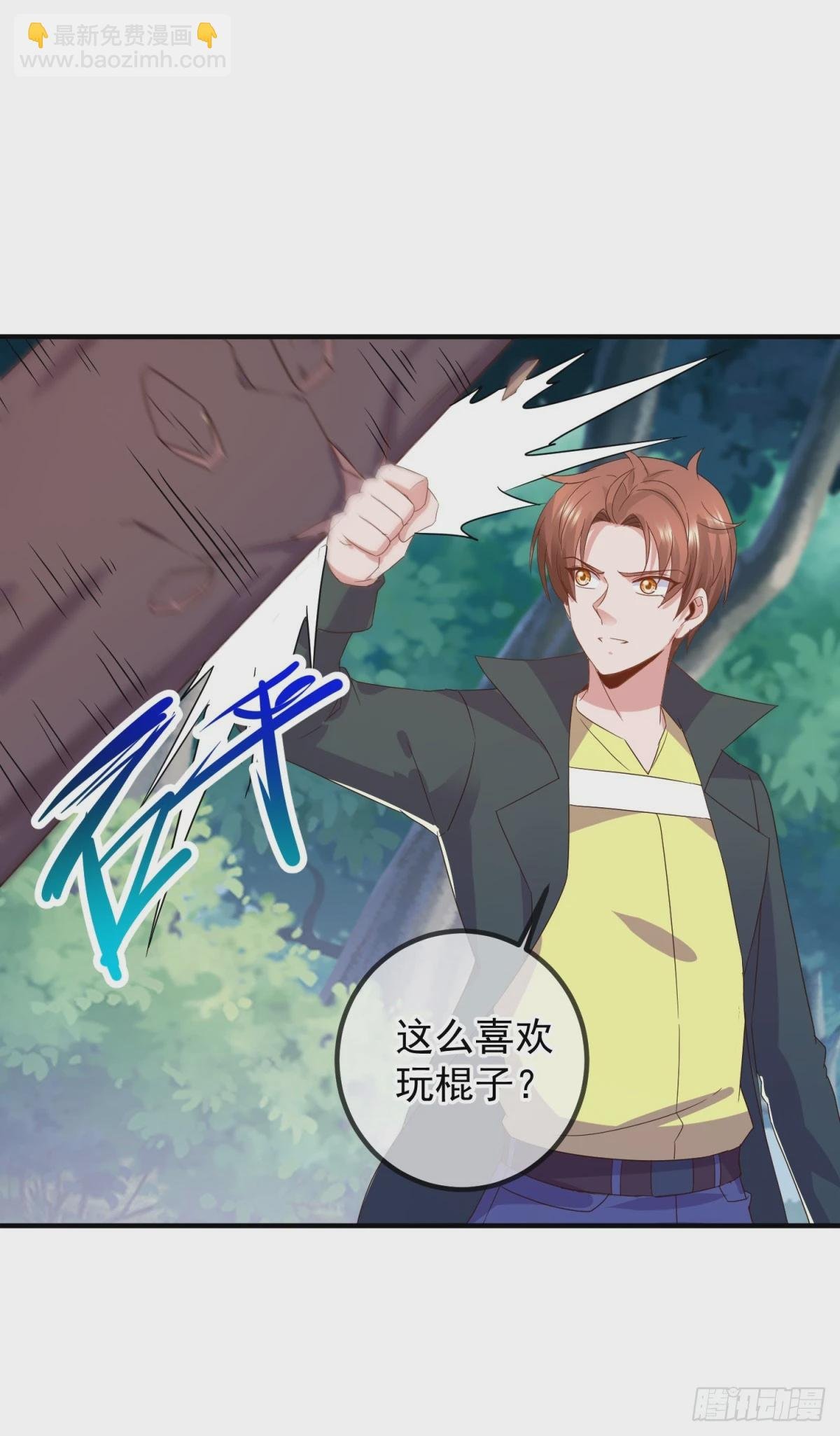 第255话 巨猿