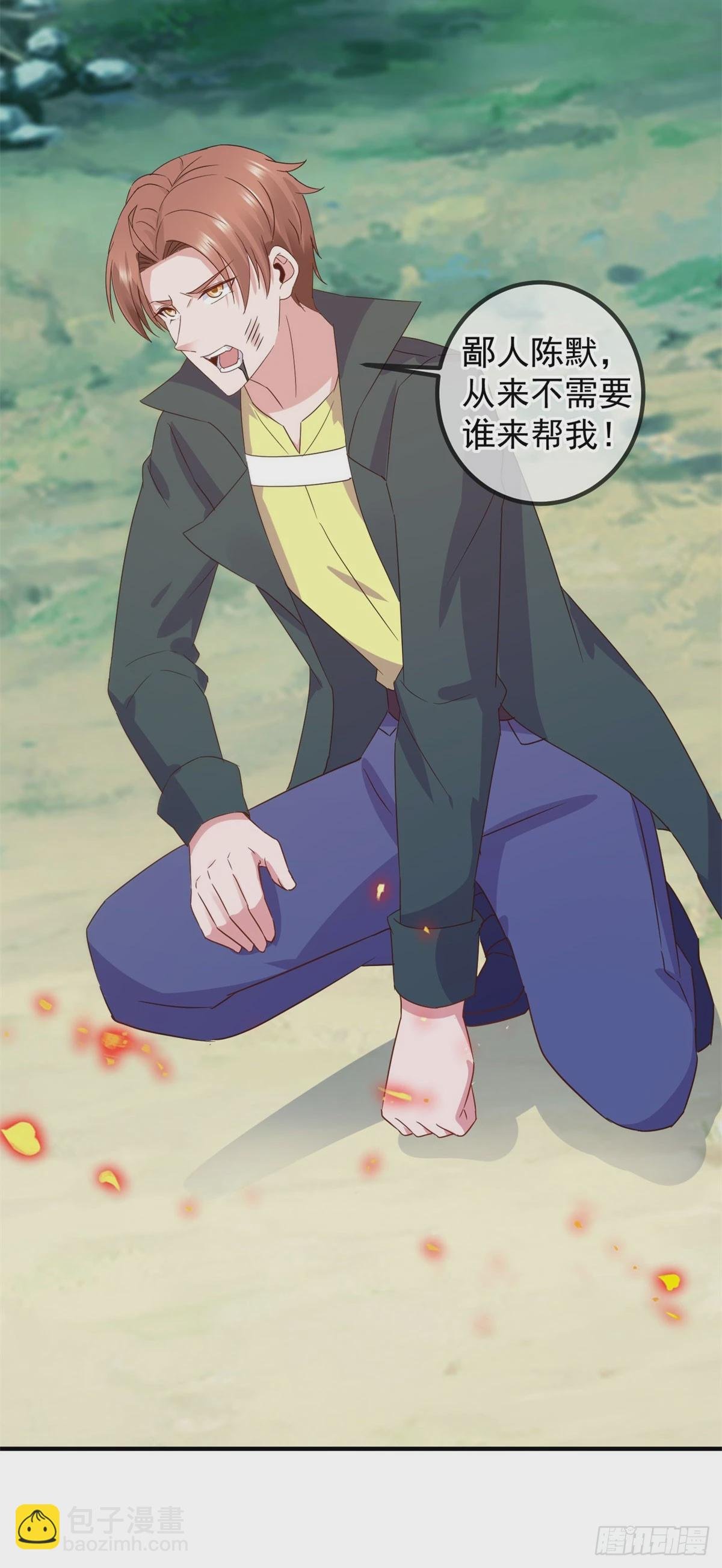 第255话 巨猿