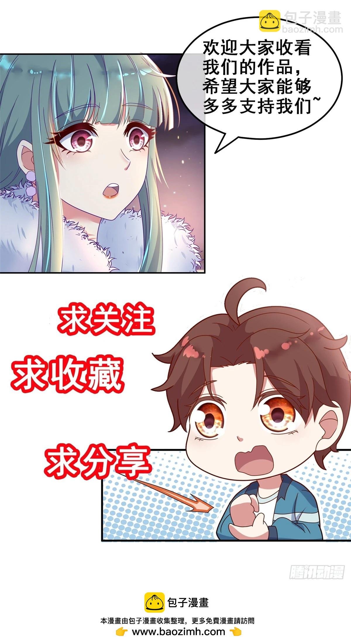 第255话 巨猿