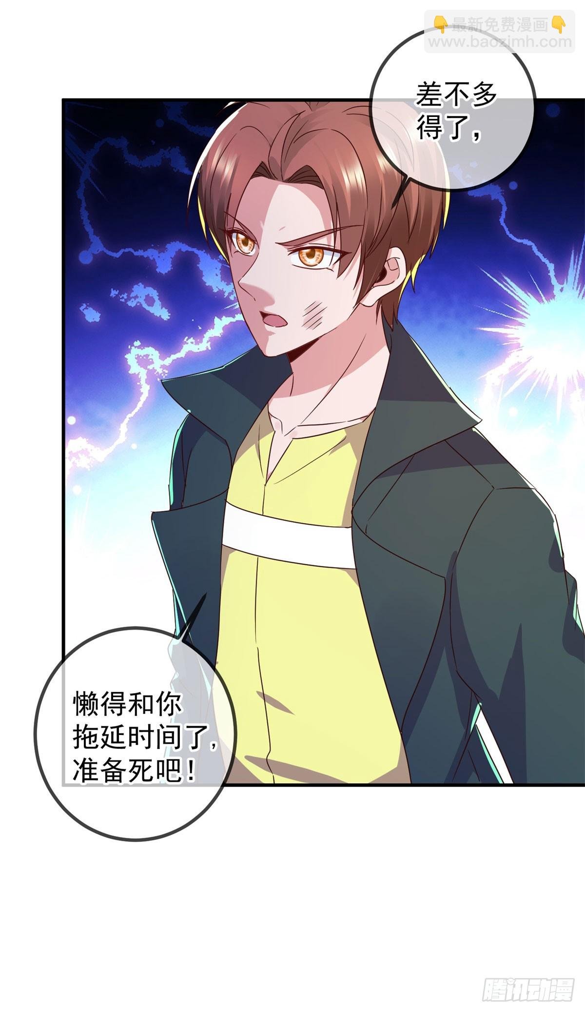 第256话 结交