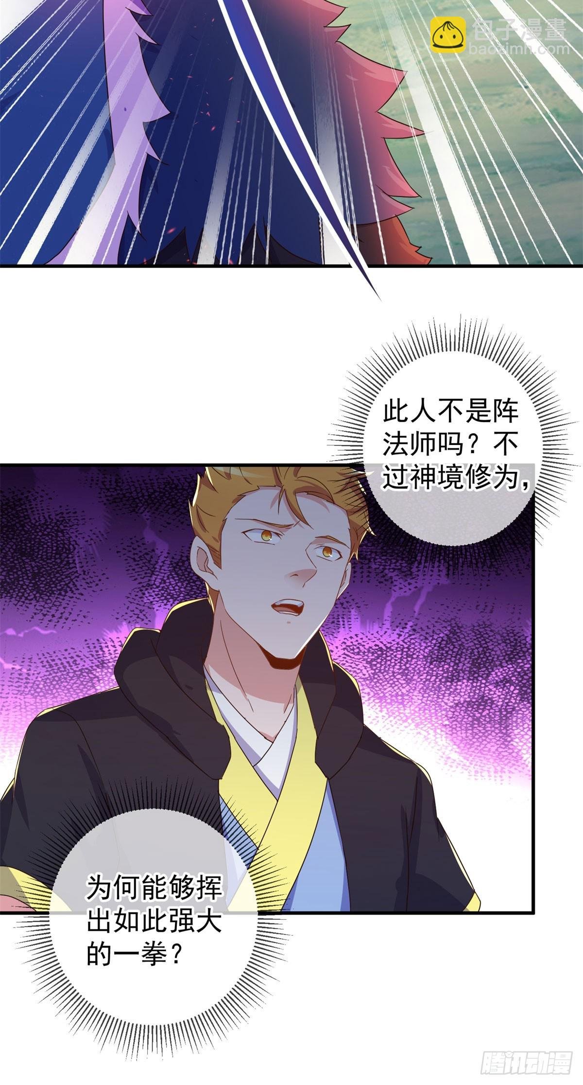 第256话 结交