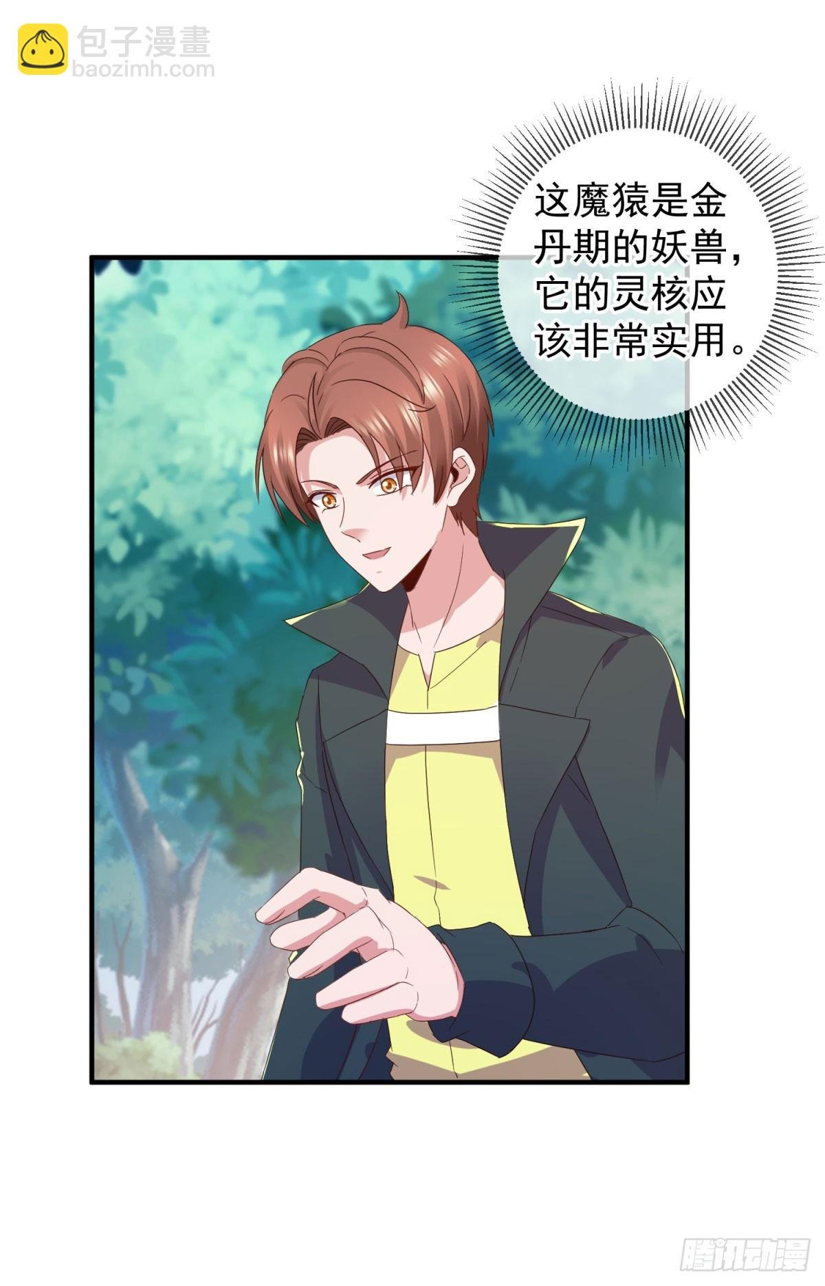 第256话 结交