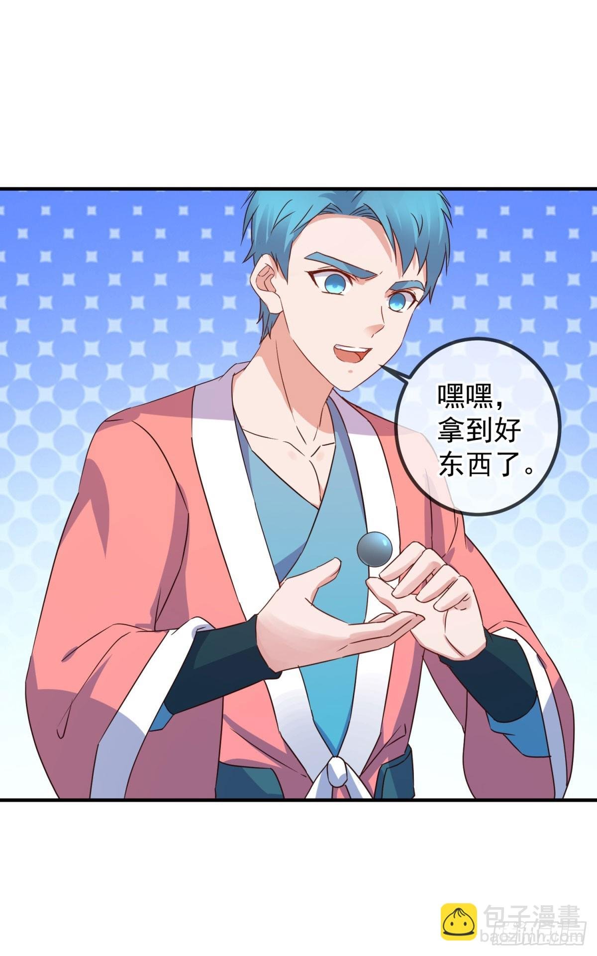第256话 结交