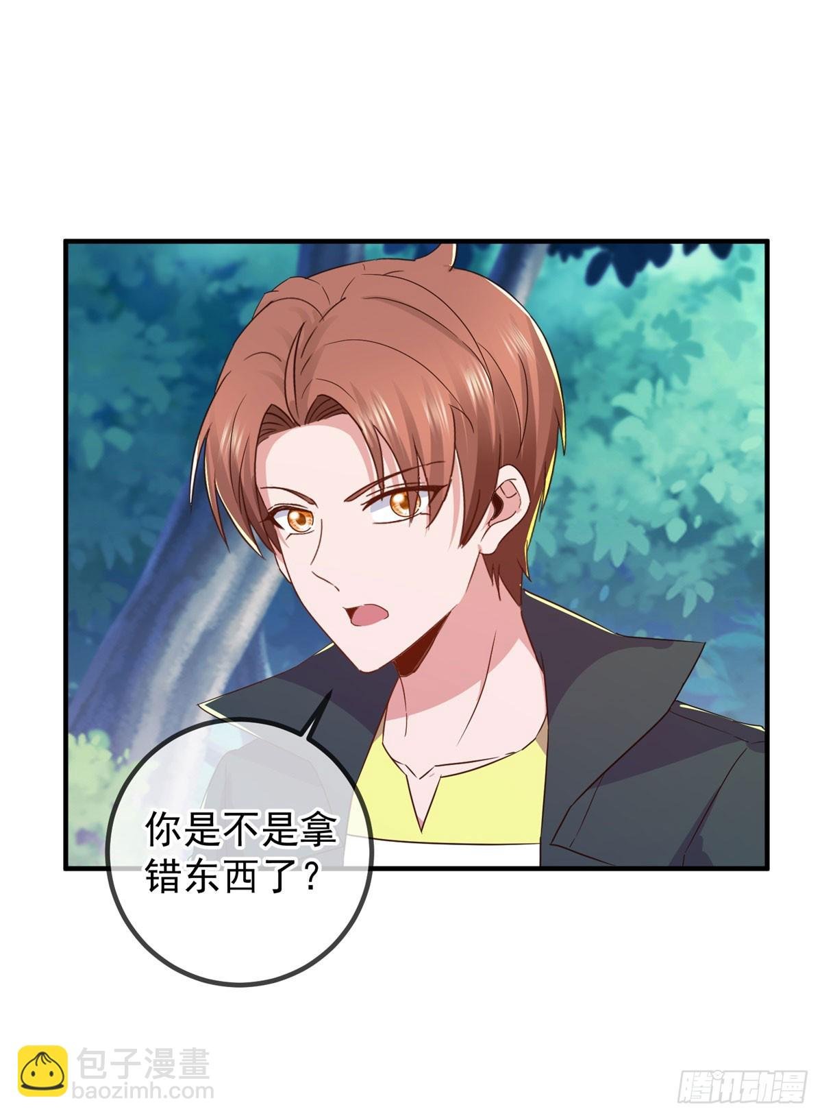 第256话 结交