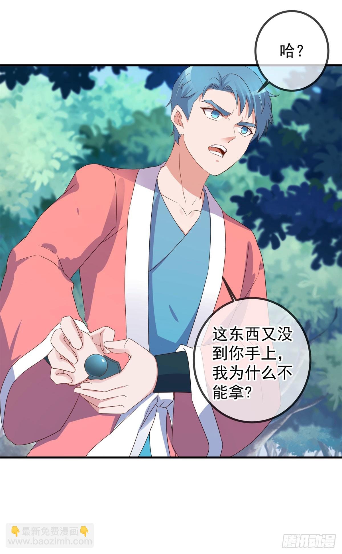 第256话 结交