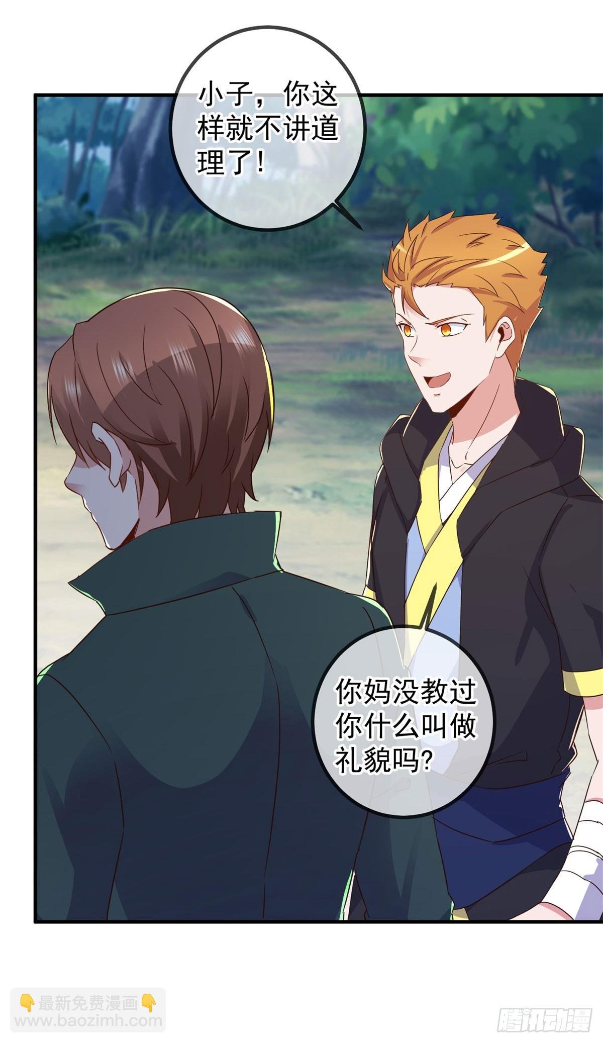 第256话 结交