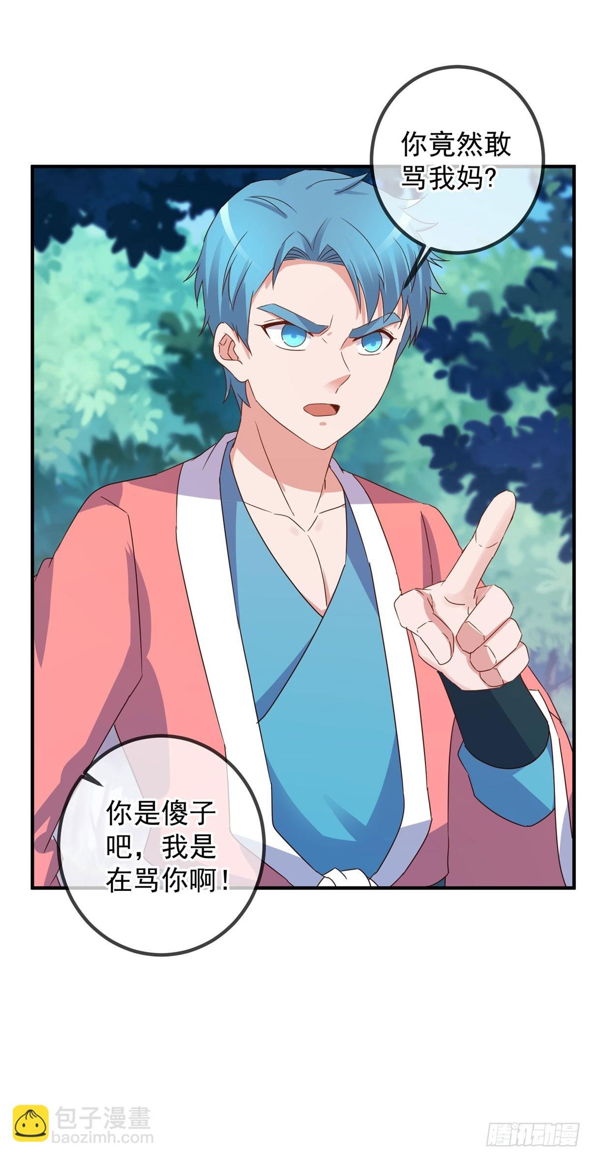 第256话 结交
