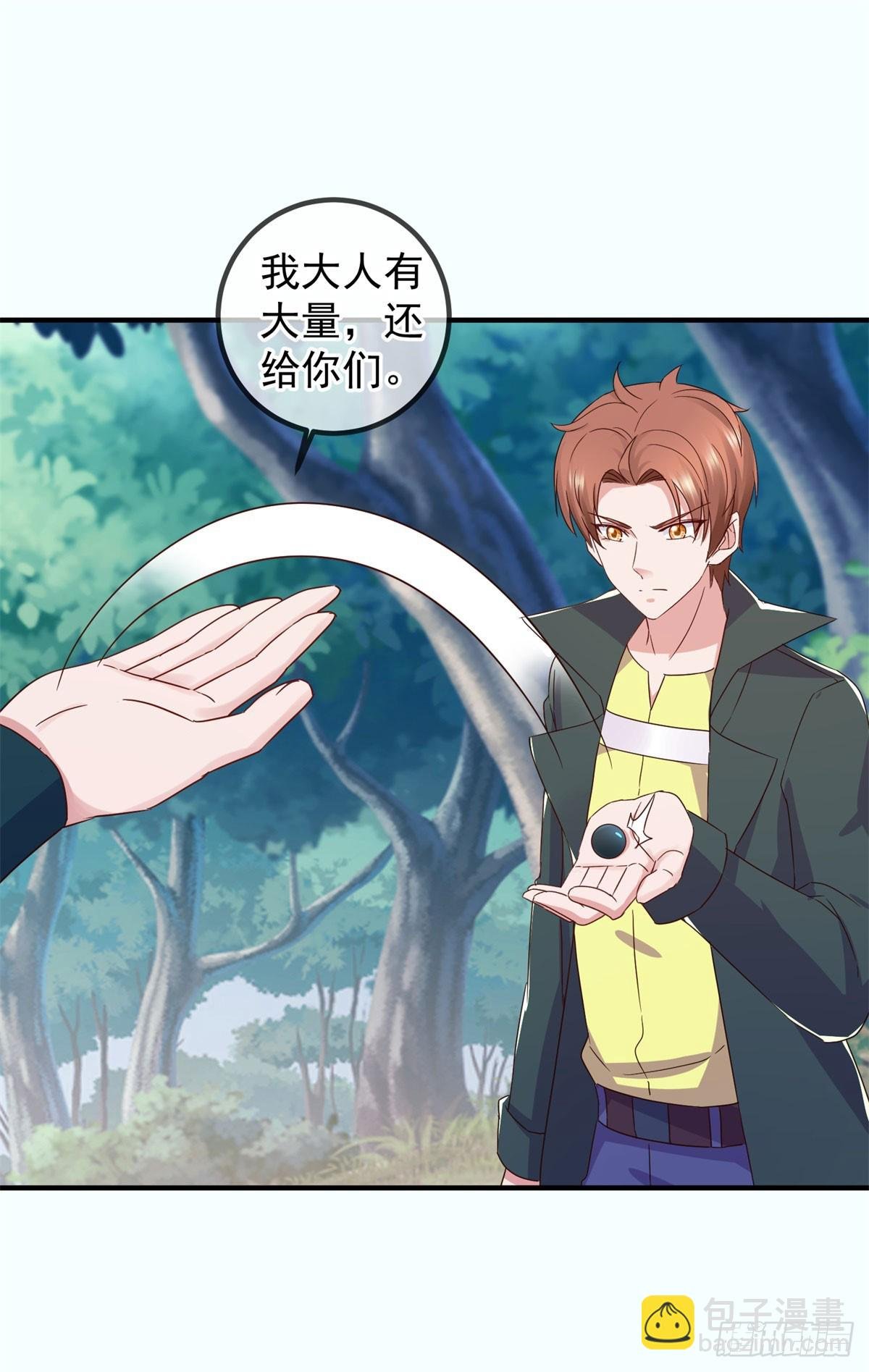 第256话 结交