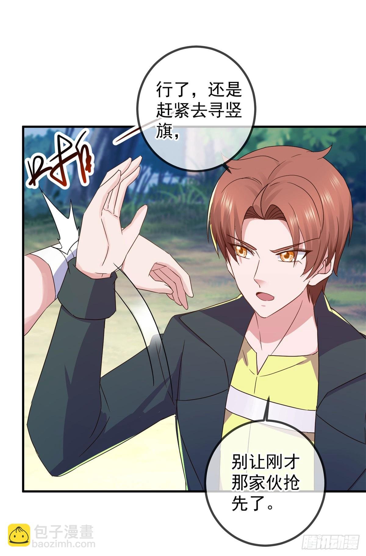 第256话 结交