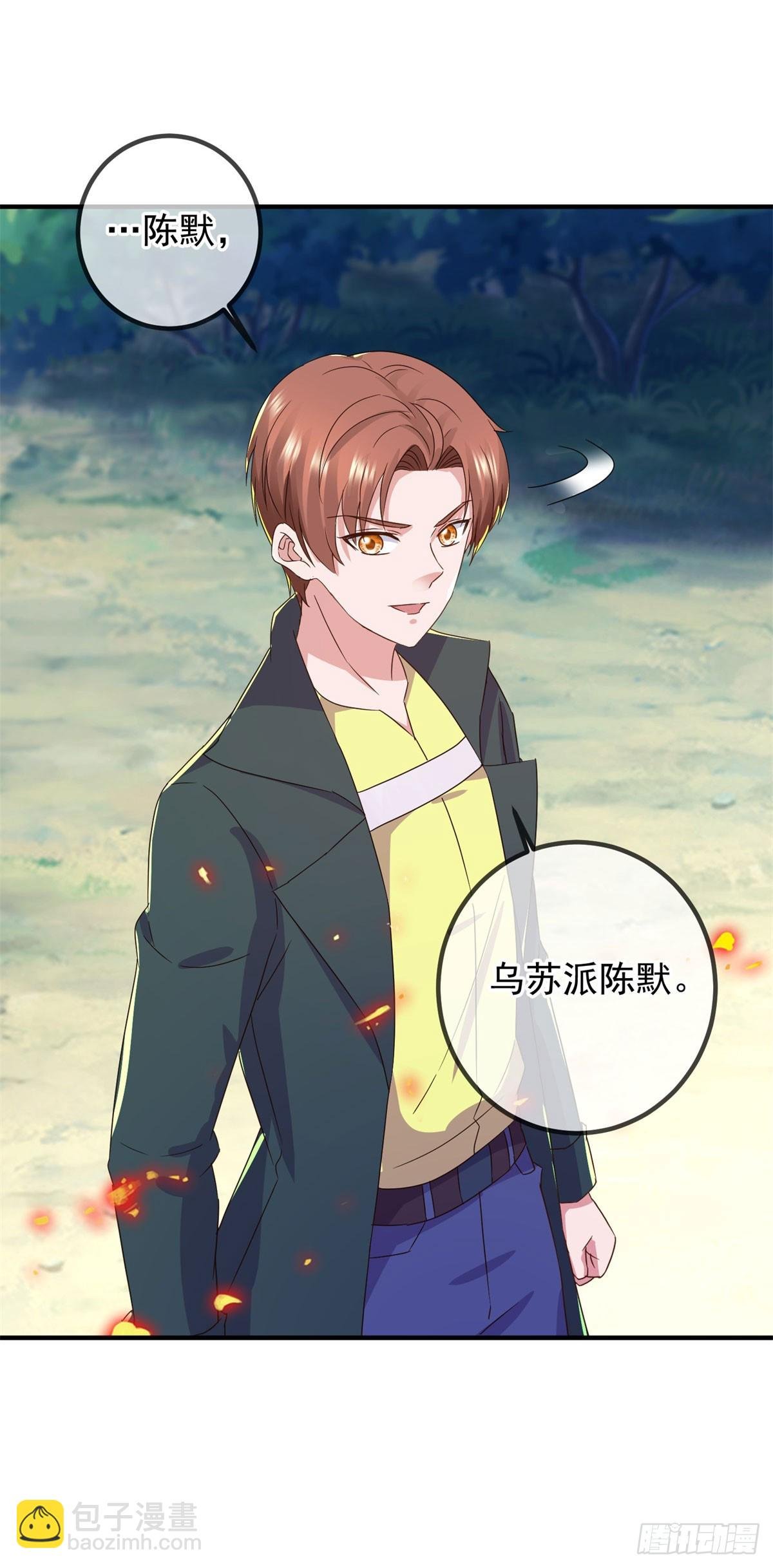 第256话 结交