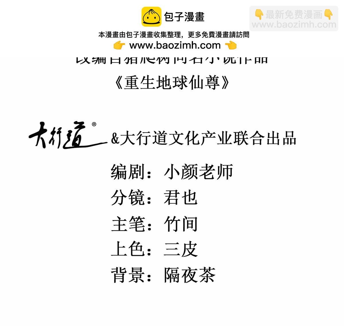 第257话 万剑