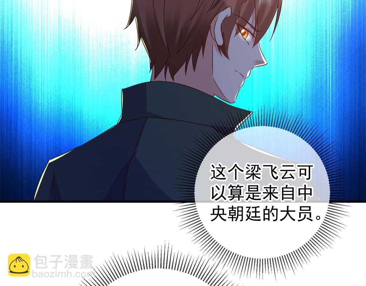 第257话 万剑