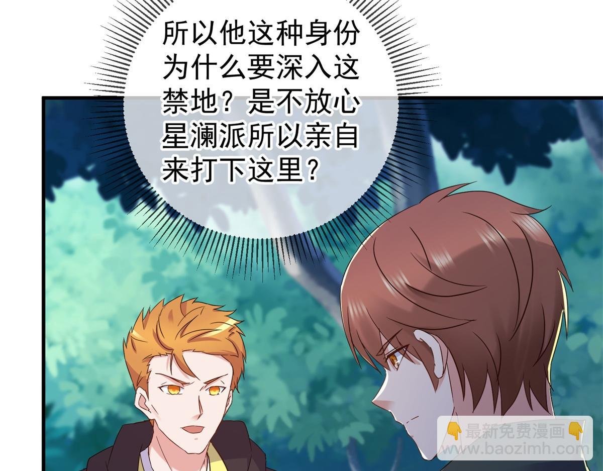 第257话 万剑