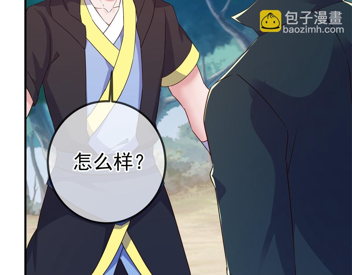第257话 万剑