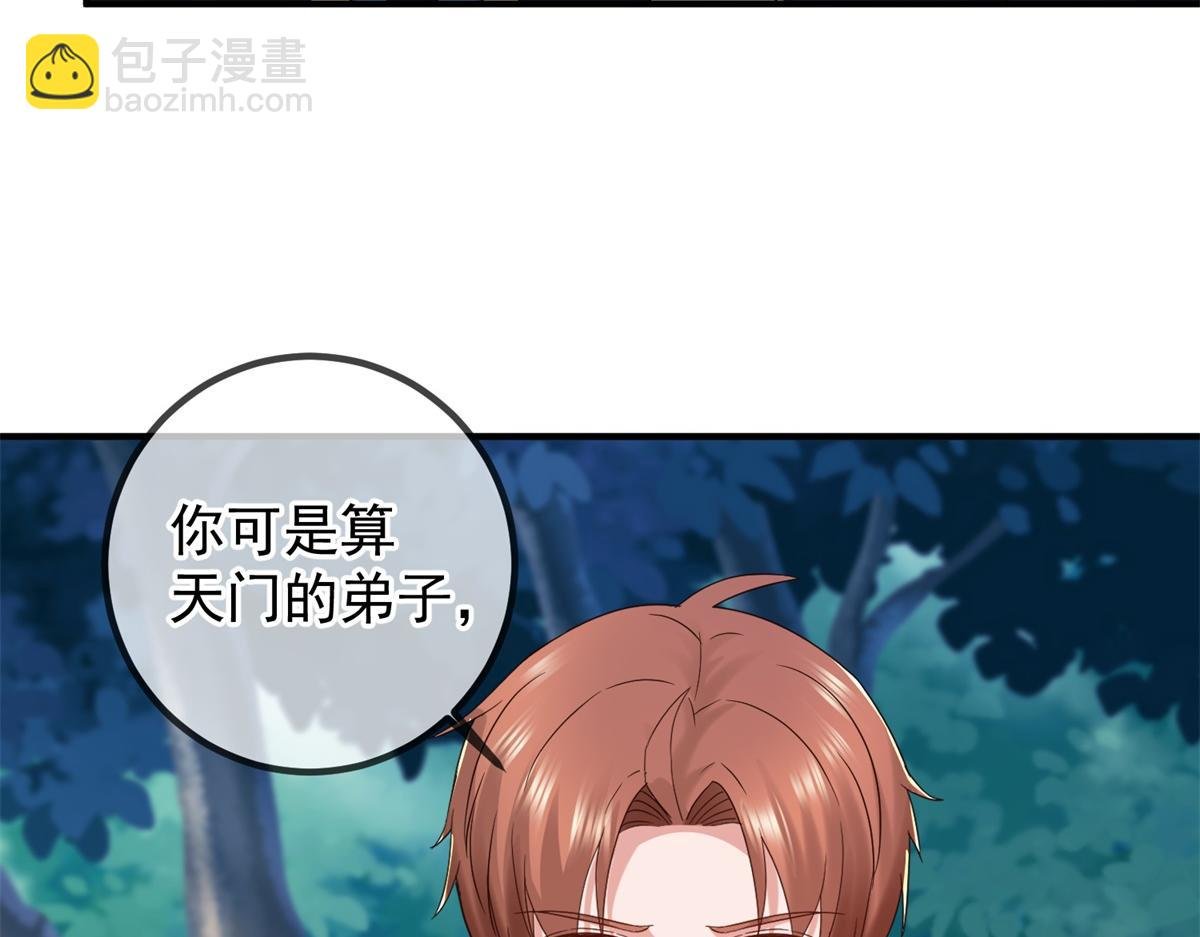 第257话 万剑