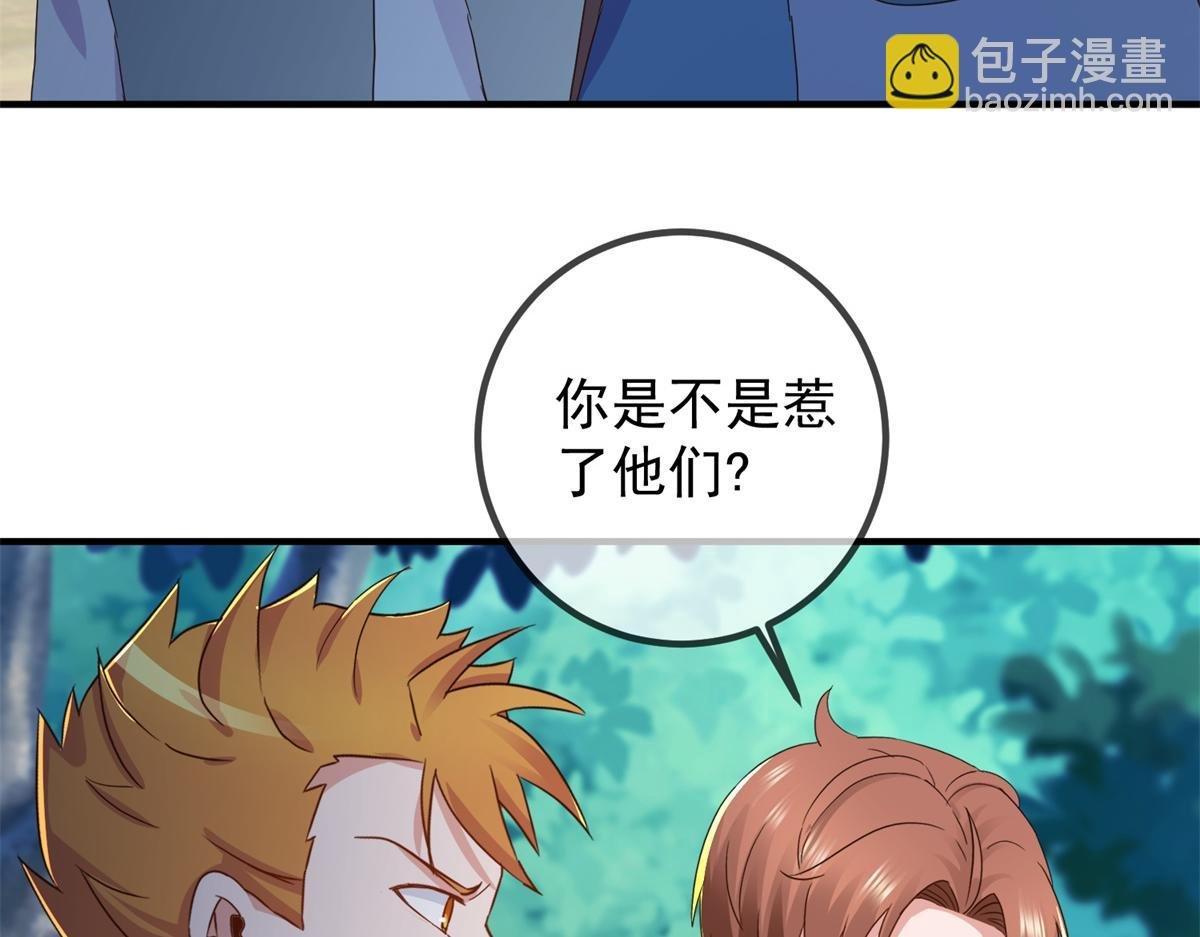 第257话 万剑